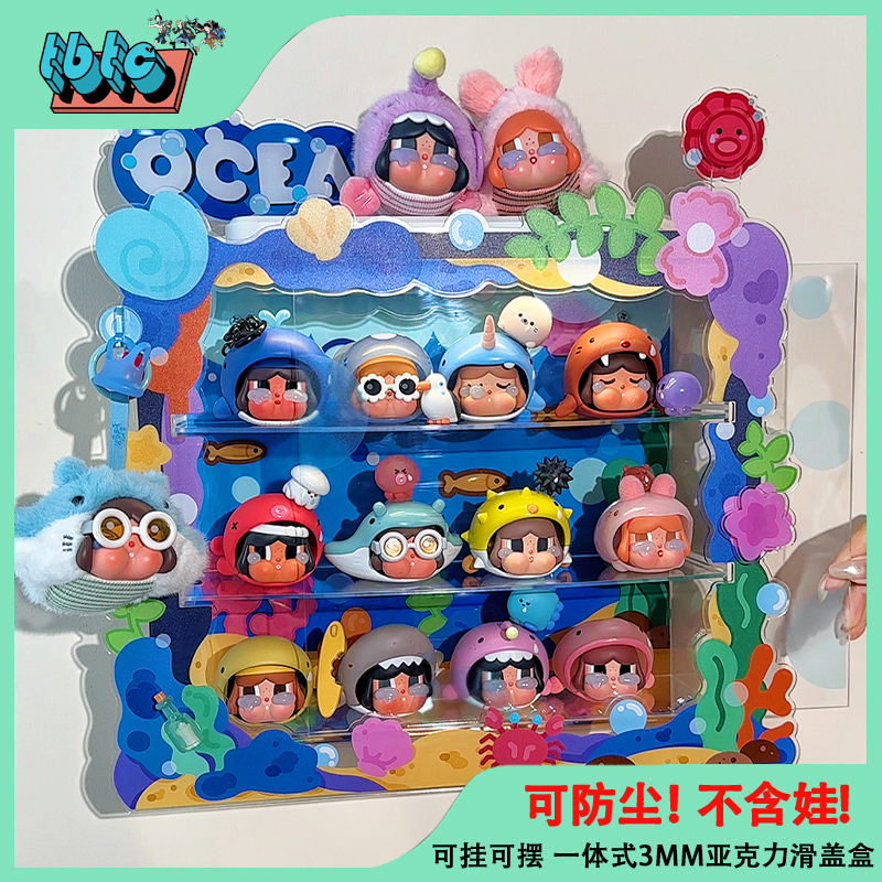 Little Cannon Treasure House Crying Baby Tears into a Sea Series Universal Aquarium Theme Scene Storage Display Box Little Cannon Treasure House Crying Baby Tears into a Sea Series Universal Aquarium Theme Scene Storage Display Box