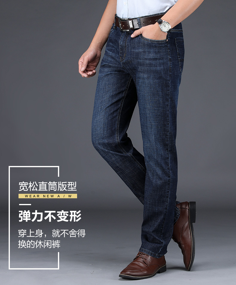 Quần jeans nam thẳng thẳng co giãn mỏng trung niên 40-50 tuổi Bố quần dài nam mặc - Quần jean shop đồ nam