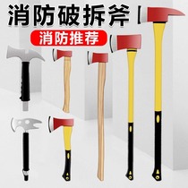 Fire ax demolition multifunctional waist ax set rescue stainless steel special peace ax 3C certified engineering large ax
