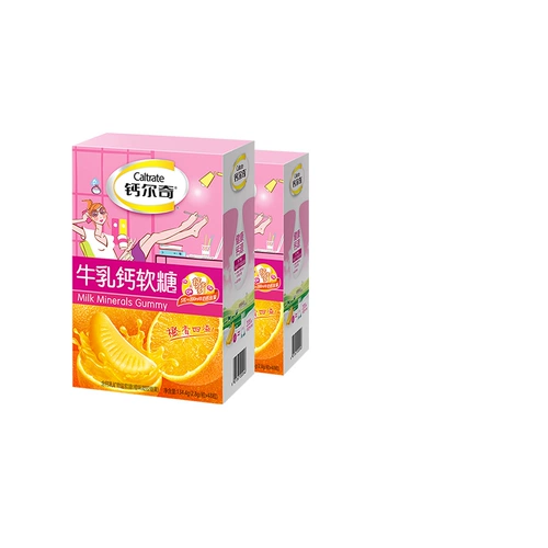 Кальций NIU Calcal Calcium VC фруктовый сок 48 Капсулы*2 коробки ароматных апельсиновых взрослых детей взрослые дети дополняют кальций