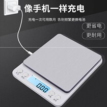 0 1G balance household electronic scale food baking gram jewelry scale counting scale counting scale charging scale