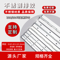  Foot 1 meter 8 iron 316 stainless steel long hinge 304 gold row hinge long row hinge Piano hinge strip extended cabinet door
