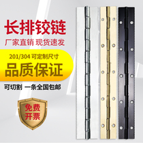  Foot 3 0 thick and long stainless steel 304 hinge long row hinge 2 meters subway long folding hinge non-porous weighted type