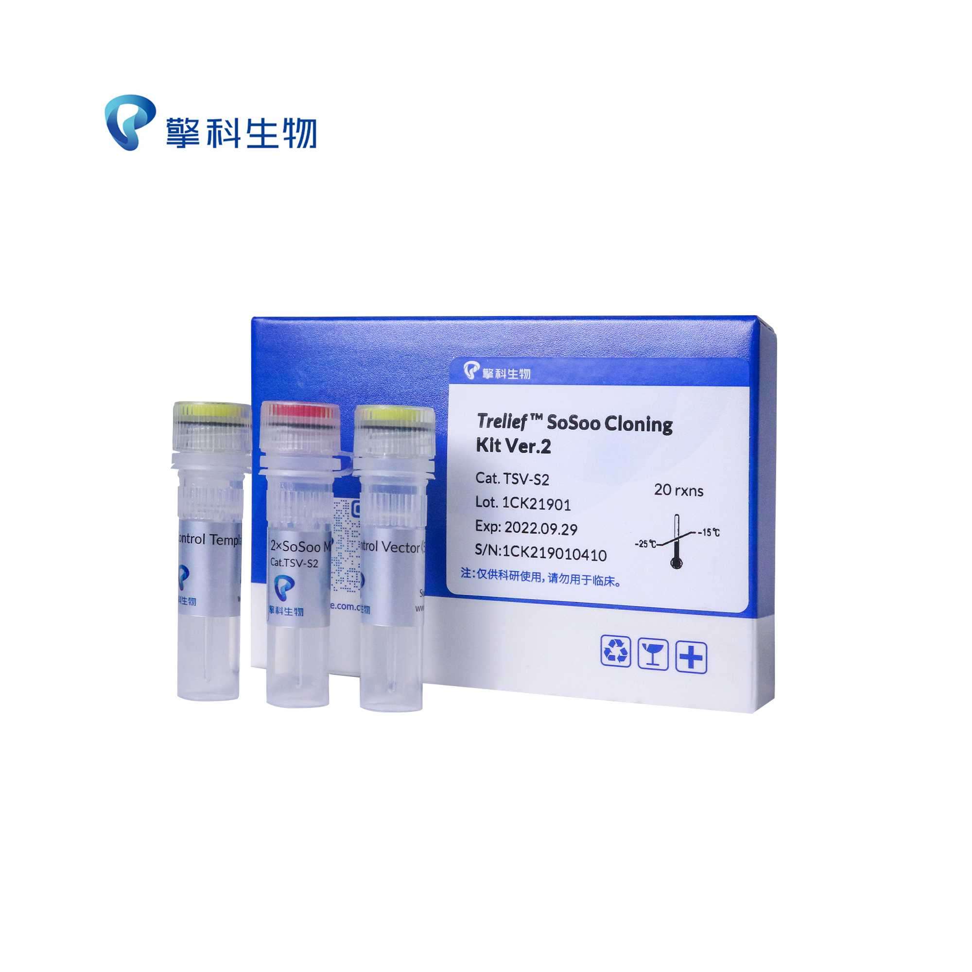 Trelief? SoSoo Cloning Kit Ver.2 货号TSV-S2 擎科生物