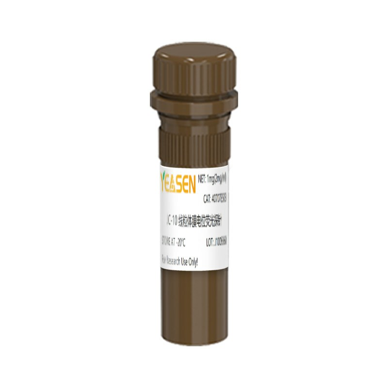JC-10 线粒体膜电位荧光探针 货号40707ES03 Yeasen/翌圣生物