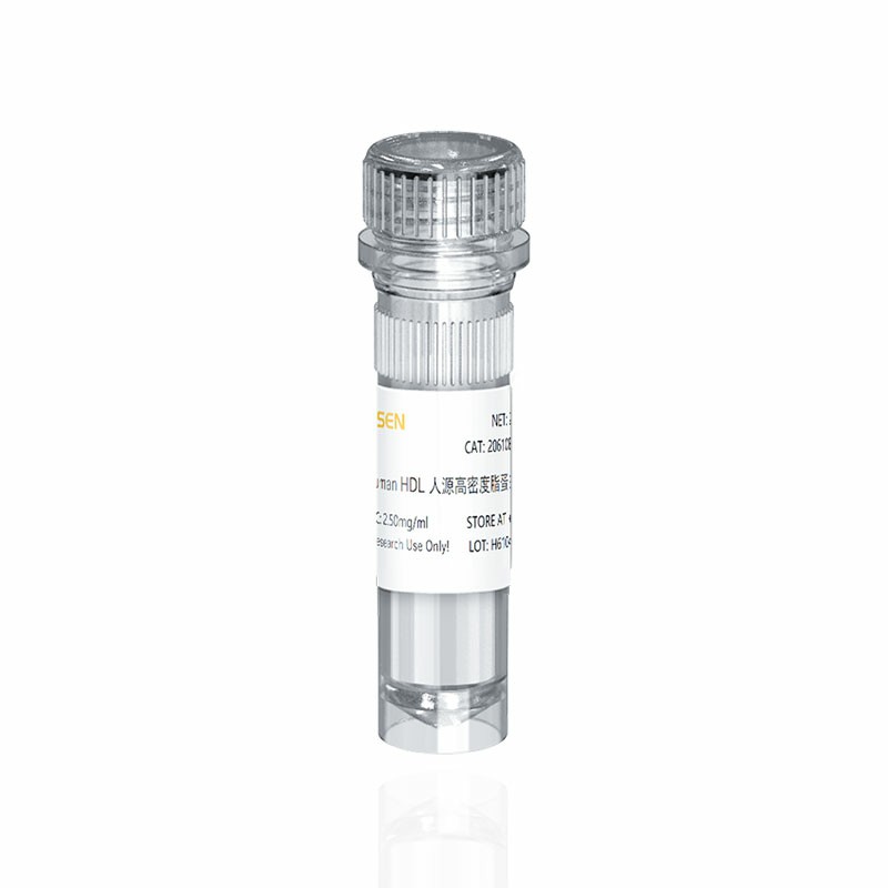 人源高密度脂蛋白 货号20610ES05 Yeasen/翌圣生物