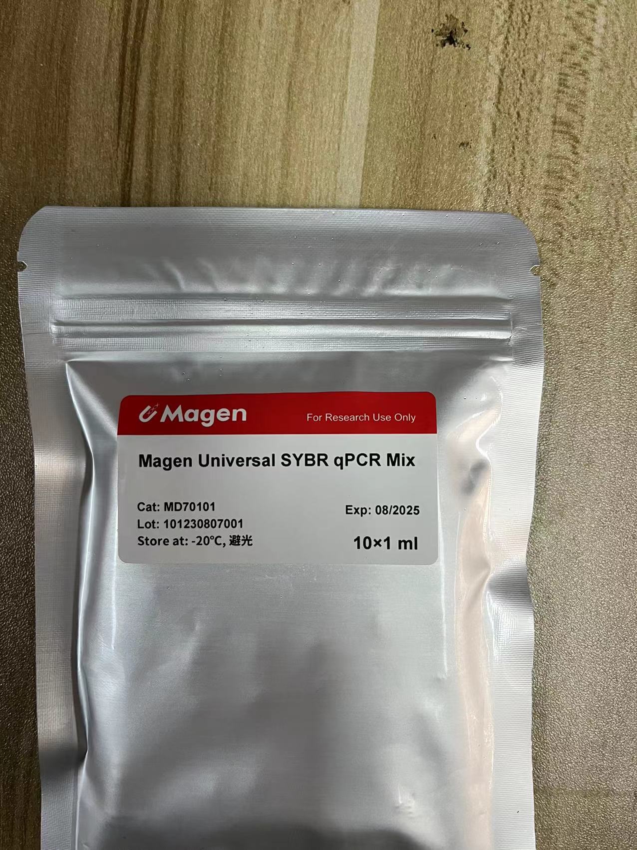 Universal SYBR qPCR Mix 货号MD70101 Magen/美基生物