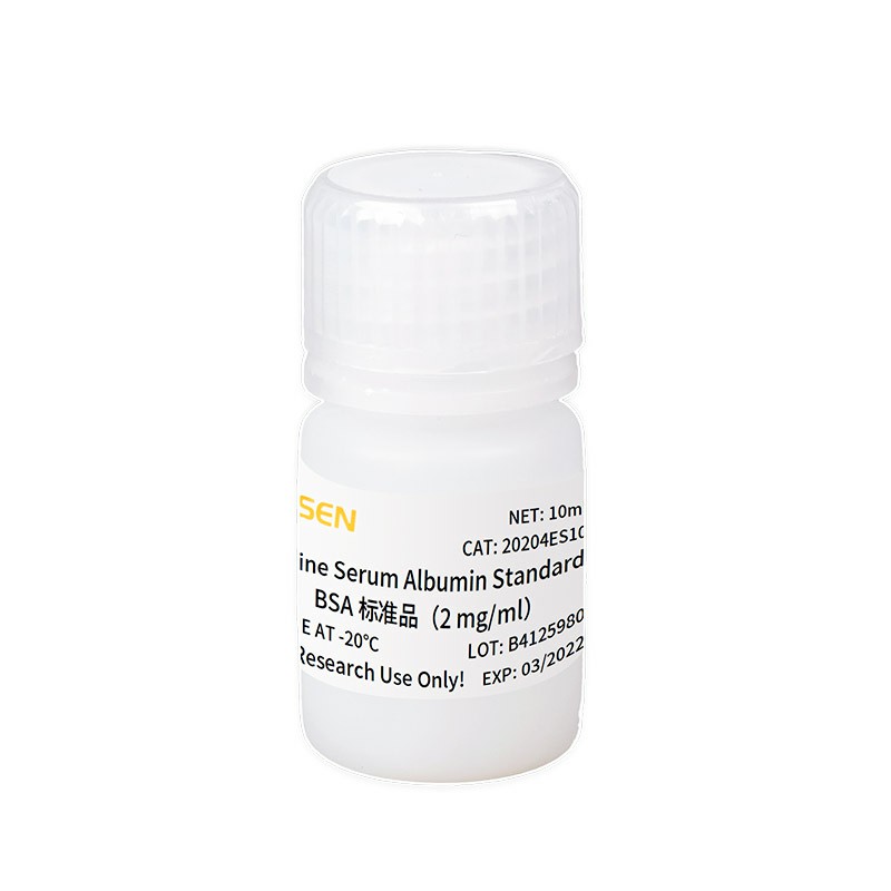 BSA标准品(2mg/mL) 货号20204ES50 Yeasen/翌圣生物