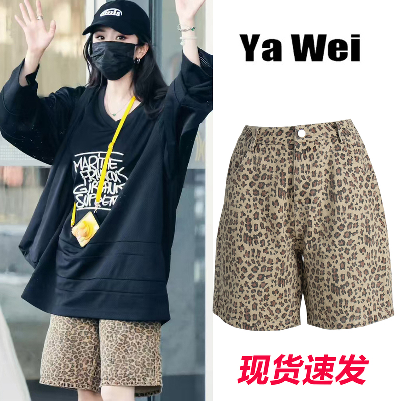 Yang Mi Style Leopard Print Shorts for Women, Summer 2025 New Loose Casual Wide-Leg Denim Shorts, Knee-Length Pants