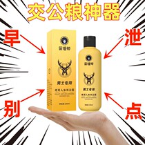 Newly upgraded mens corpus cavernosum repair. If you are confident and try in life you will have more repeat customers. Take 3 shots and 6