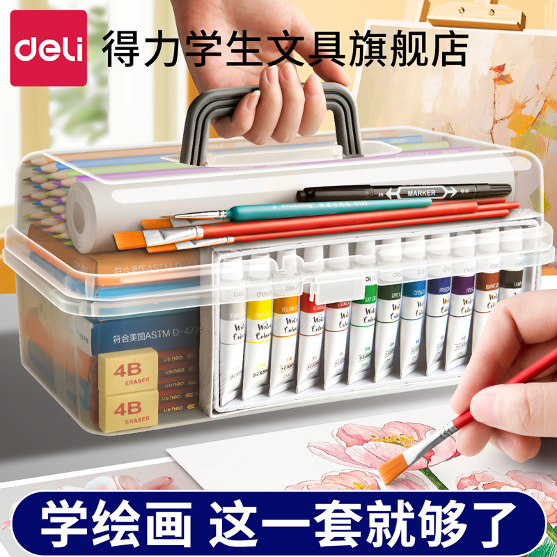 デリ水彩絵具・ガッシュ絵具セット（小学校低学年向け、24色、36色、12色）、水洗い可能、幼稚園児向けフルセット、絵具道具、ペン、パレット付き、無毒、美術学生向けに特別に設計