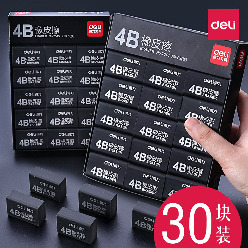 Powerful black eraser for elementary school students dedicated to children without leaving marks 2 than elephant skin like pen sassanid artifact pencil sketch art erase clean 2b4b stationery supplies hb no debris less chip free