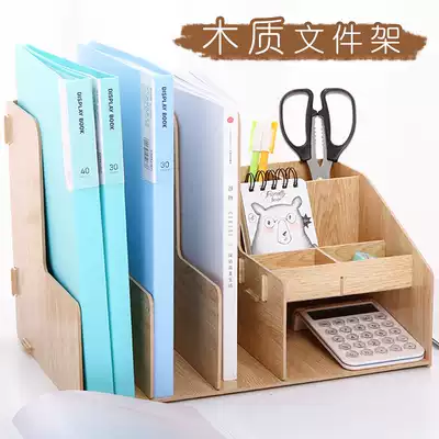 Deli wooden file rack Office desktop data rack vertical bookshelf Creative office supplies Book stand with pen holder storage desk book stand File frame Wooden shelf Student stationery artifact