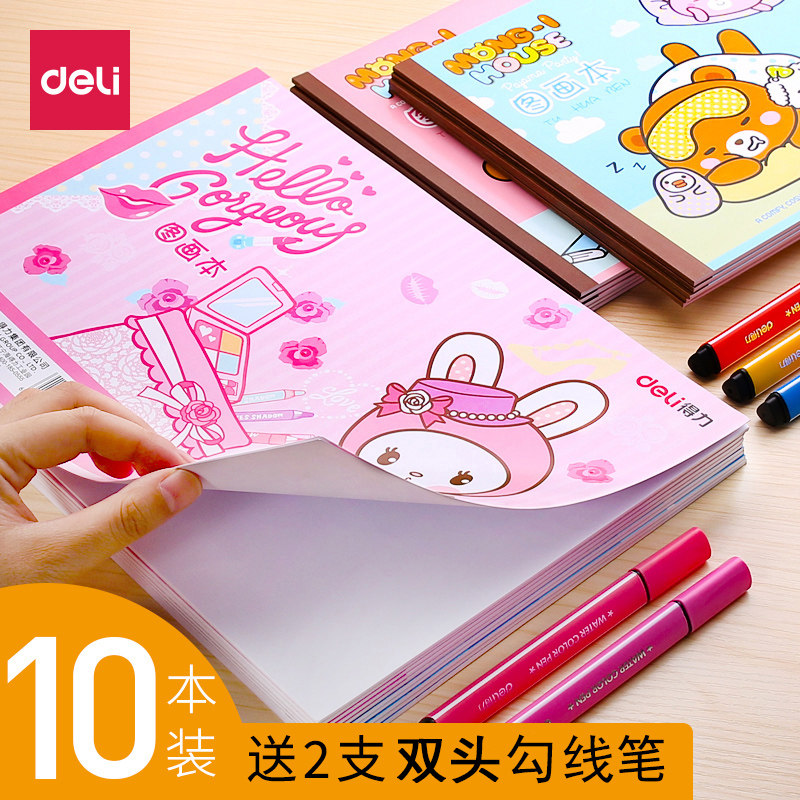 得力画画本子儿童图画本涂色小学生一年级空白纸加厚美术a4幼儿园宝宝专用画纸女童手绘大画册蜡笔水彩笔绘画