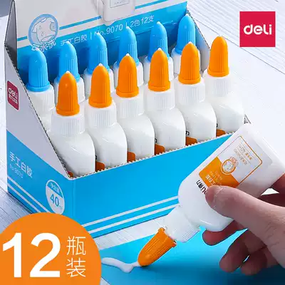 Deli white glue student handmade special glue making children's DIY large bottle quick-drying non-toxic white latex liquid Kindergarten slime making mud woodworking glue cheap small bottle milky white glue vat