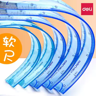 Deli soft ruler Special ruler for children's teachers Soft transparent long ruler for primary school students Stationery Cute first grade folding set Plastic 15 cm 20cm30 grid ruler School supplies multi-function