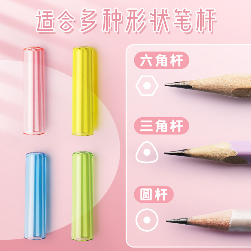 得力透明铅笔帽，小学生必备的笔盖新选择？-握笔器-淘宝好物网