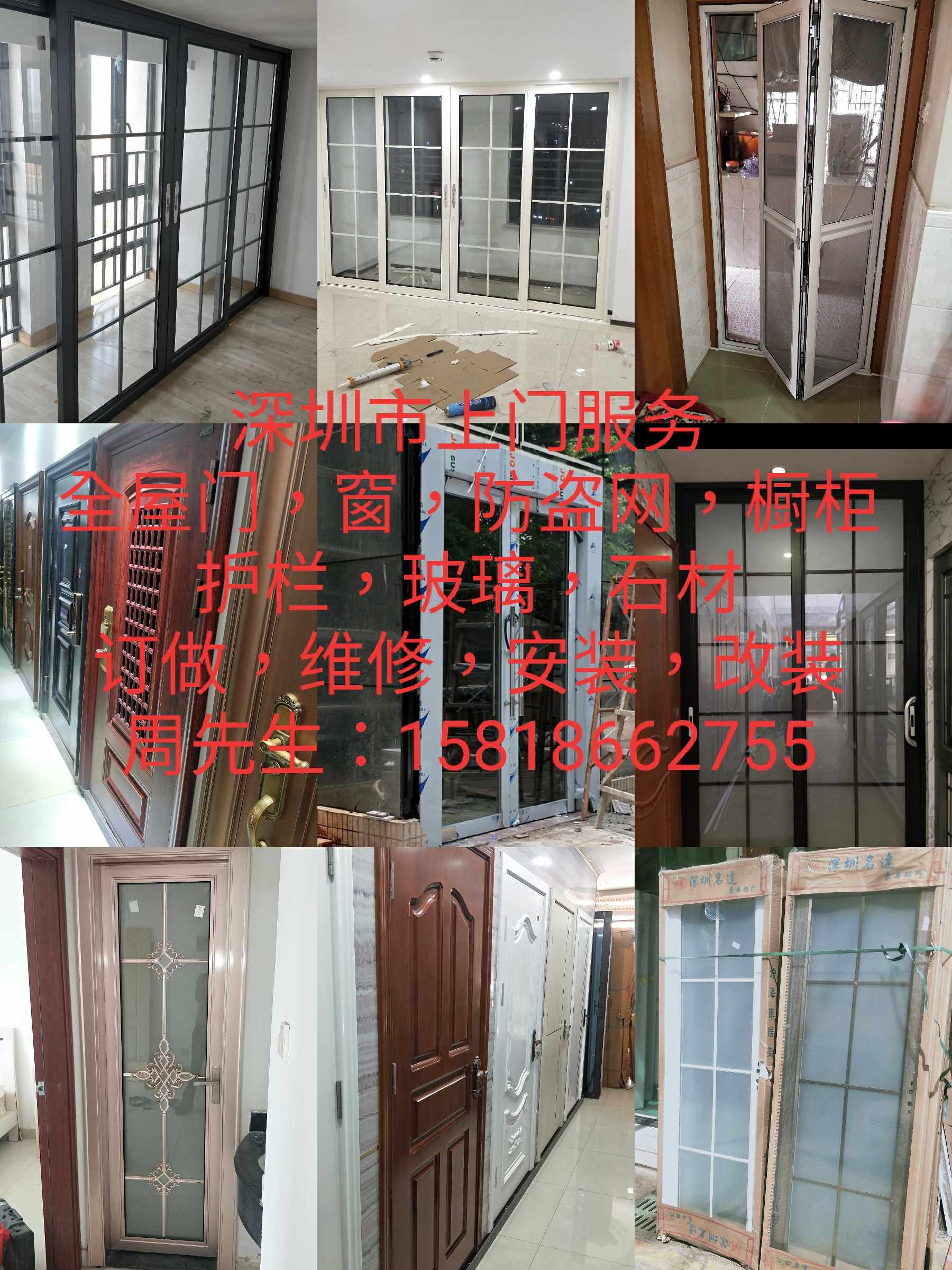 Entrance door, room door, bathroom door, sliding door, folding door, hanging door, whole house doors and windows customized