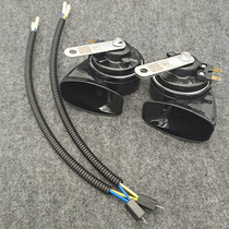 Southeast Auto DX3DX7V3 Lingyue V5 Lingzitzi V6 A5 wing dance modified Super sound car whistle snail Horn