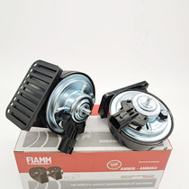 Suitable for Geely Stars new Emperors GL Pennsylvania Ultra Loud Retrofit Vision Kumgang GS Car Whistling Snail Horn