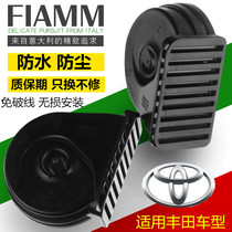 Suitable for carola reling cool Luther RV4 Hanranda CHR Witch Asia Dragon car whistling snail horn