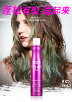 TIGI fluffy spray hair root fluffy artifact hair puffy water disposable superstar Queen Sea salt water 300ml