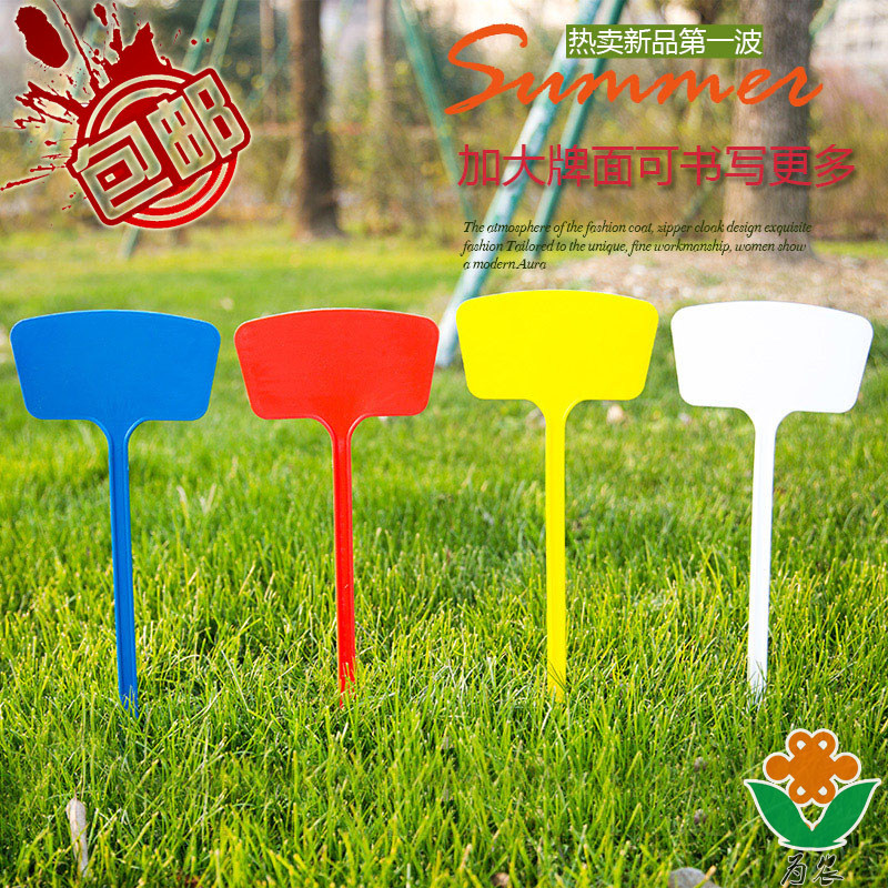 Large - brand gardening plug - in label Takada plug meat label label interpret