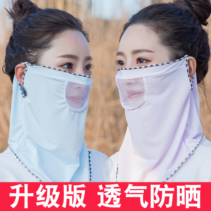 Sunscreen scarf neck protector women's thin section ice silk ear hanging ear cover face sunscreen UV veil silk scarf neck cover mask mask mask