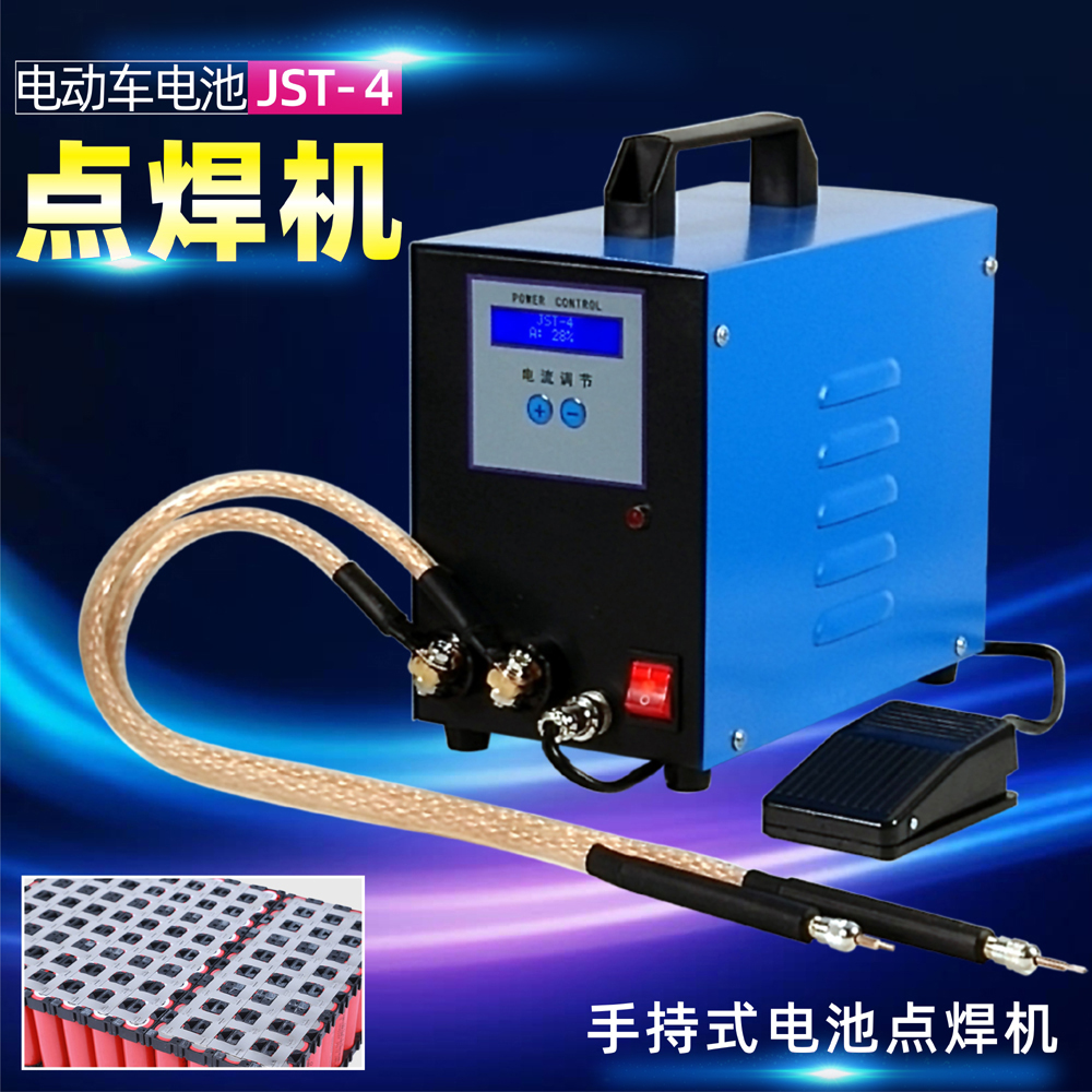 Lithium battery spot welding machine 18650 electric vehicle power battery pack handheld welding pen foot welding welding machine