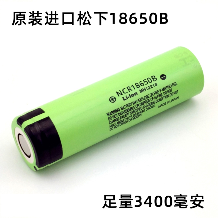 Original Imported Panasonic 18650 Lithium Battery 3400mah Action Power mobile charging group 3 7v Glare Flashlight