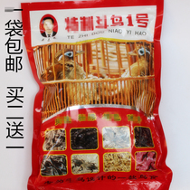 Thrush feed Lees bucket bird feed Manual feed hopper bird da feed Lees special bucket feed