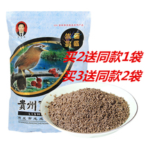 Lis bird food Bird food Thrush bird food Starling Bird food feed Wren bird food Guizhou Lis Thrush