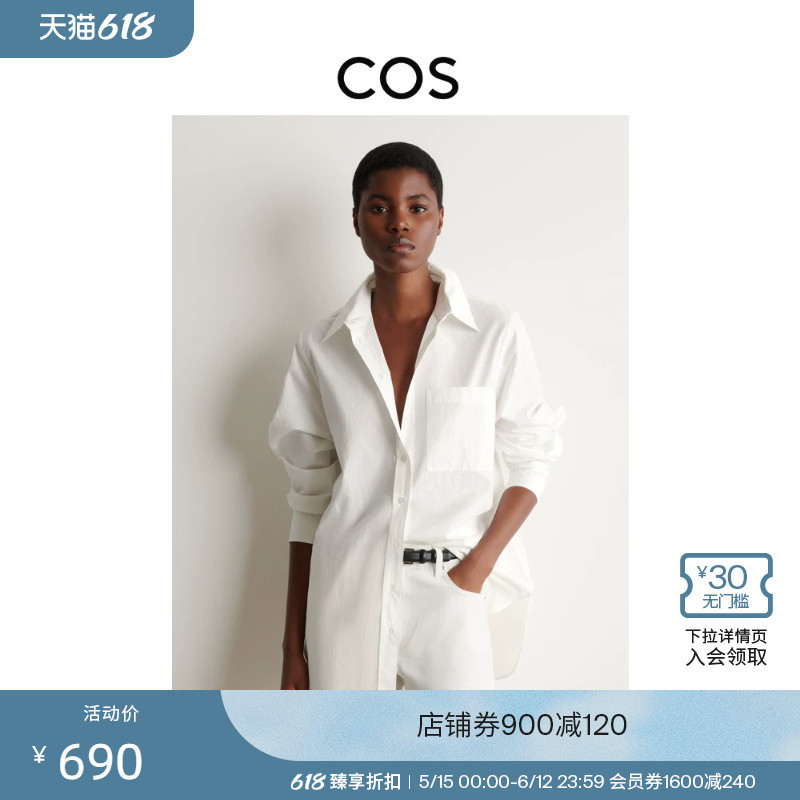 Cos Women's Standard Fit Pointed Collar Shirt White 2026 Spring New Product 1271207009 Cos Women's Standard Fit Pointed Collar Shirt White 2026 Spring New Product 1271207009