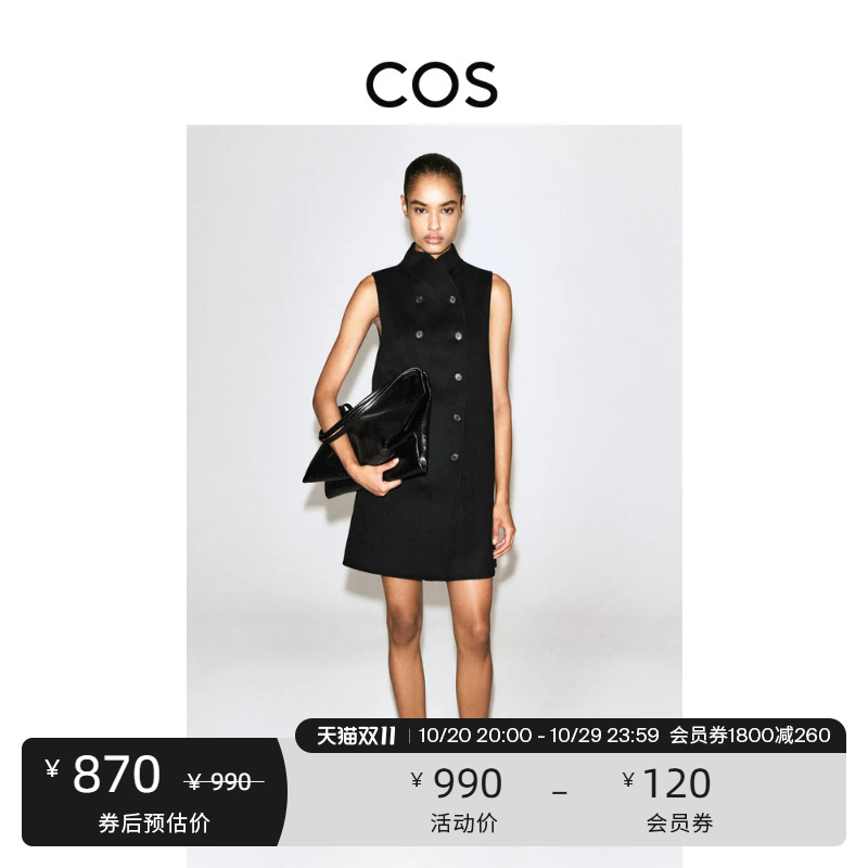 Cos Women's Standard Fit Wool Blend Mandarin Collar Dress 2026 Autumn New Arrival 1350868001