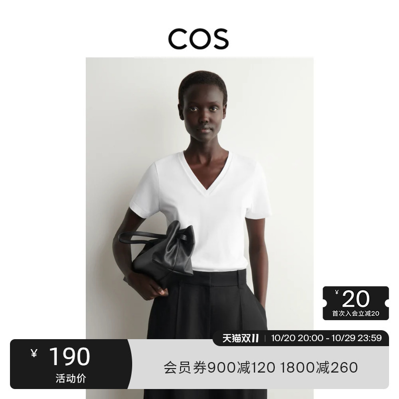 Cos Women's Standard Fit Cotton Short-Sleeved White Simple V-Neck T-Shirt 2026 New Product 1326325002