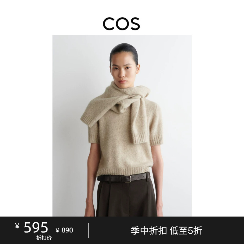 Cos Women's Beige Knit Sweater Top Casual Workwear New Product 1294203002 Cos Women's Beige Knit Sweater Top Casual Workwear New Product 1294203002