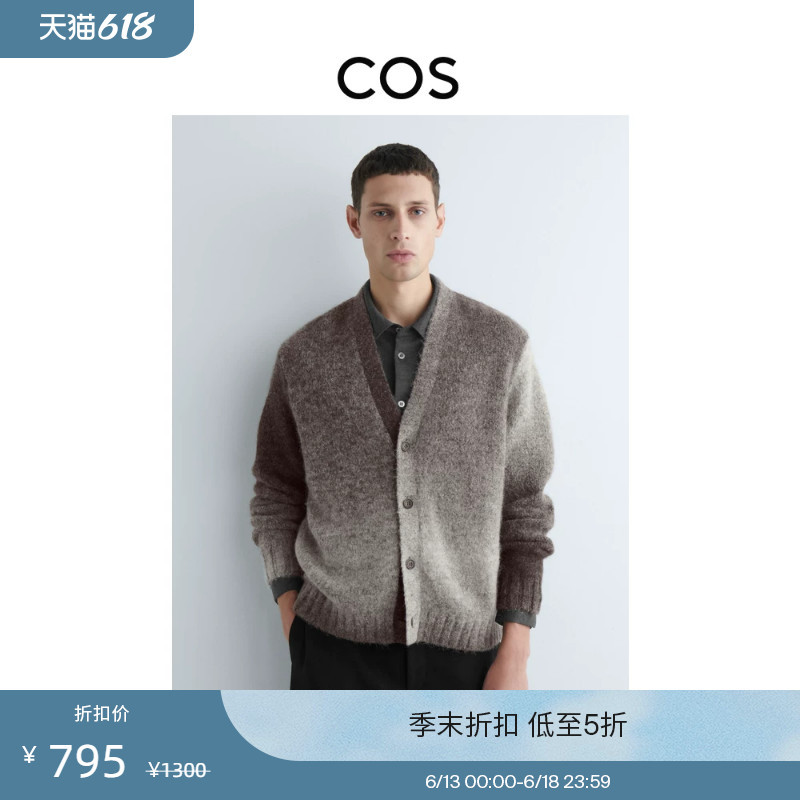 Cos Men's Clothing Casual Style Gradient Color Wool Blend Cardigan New Product 1311824001