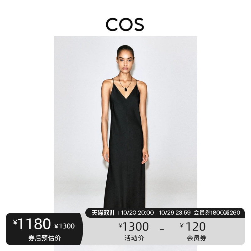Cos Women's Standard Fit Crepe Mid-Length Slip Dress Black 2026 Autumn New Arrival 1365817001