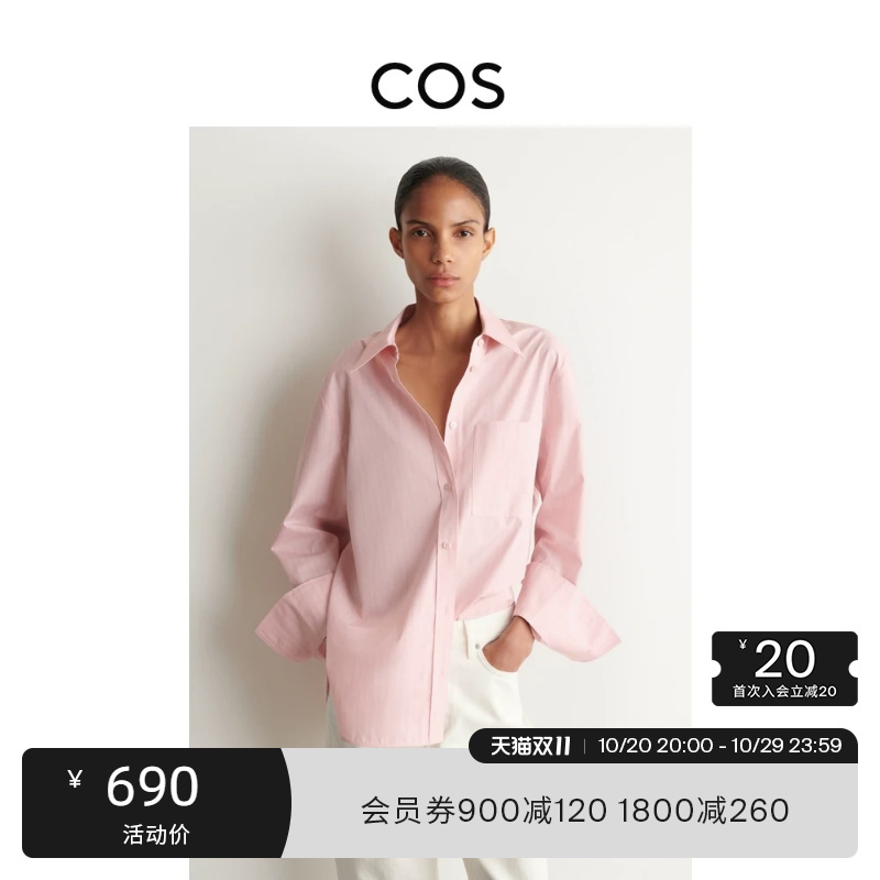 Cos Women's Clothing Standard Fit Striped Long Sleeve Shirt Pink/Striped 2026 Autumn New Arrival 1357005001