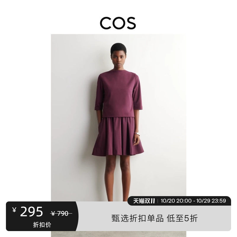 Cos Women's Clothing Burgundy Commuter Simple Casual Boat Neck Dress 1326383002
