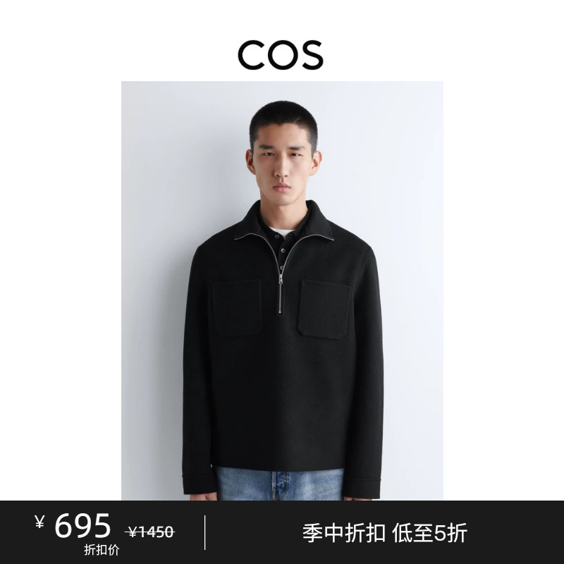 Cos Men's Casual Wool Blend Knitwear Black New Product 1309589003 Cos Men's Casual Wool Blend Knitwear Black New Product 1309589003