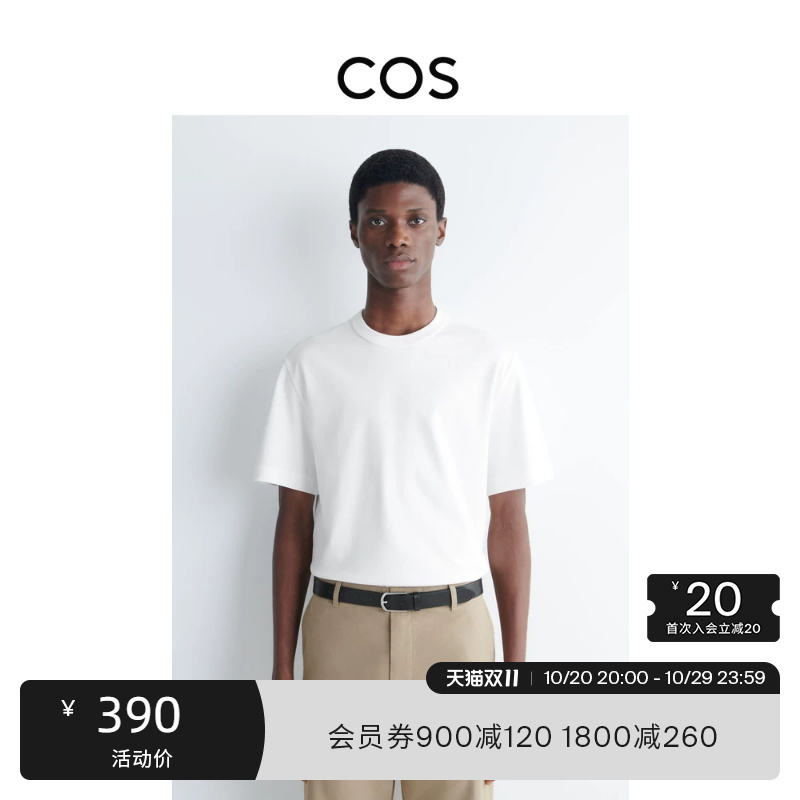 Cos Men's Clothing 2026 New Casual Round Neck Knitted T-Shirt White Cotton Short Sleeve 1283191026