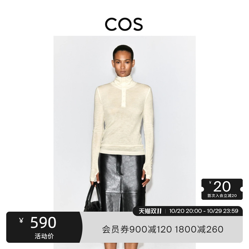 Cos Women's Slim Fit Merino Wool Button Top 2026 Autumn New Arrival 1353565001 Cos Women's Slim Fit Merino Wool Button Top 2026 Autumn New Arrival 1353565001