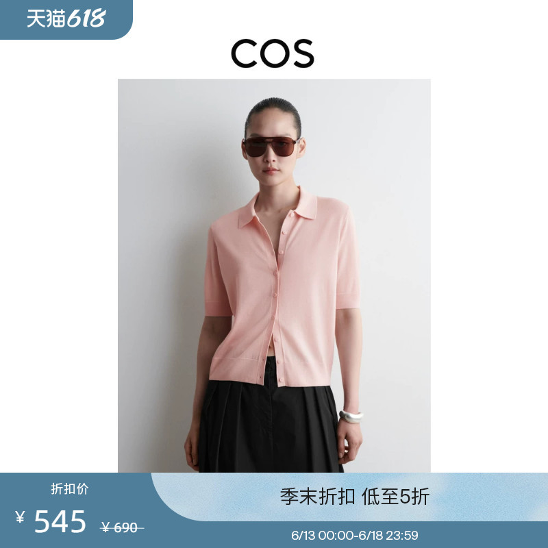 Cos Women's Slim-Fit Short-Sleeved Polo Cardigan Pink 1291702003