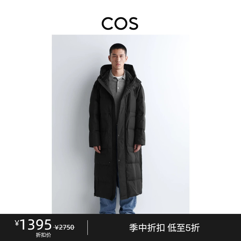 Cos Men's Casual Style Hooded Long down Jacket Black New Product 1305297001 Cos Men's Casual Style Hooded Long down Jacket Black New Product 1305297001