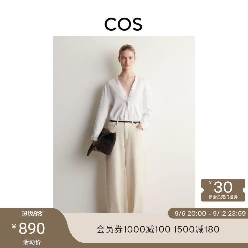 Cos Women's Casual Denim Trousers Off-White 2026 Summer New Product 1350933001