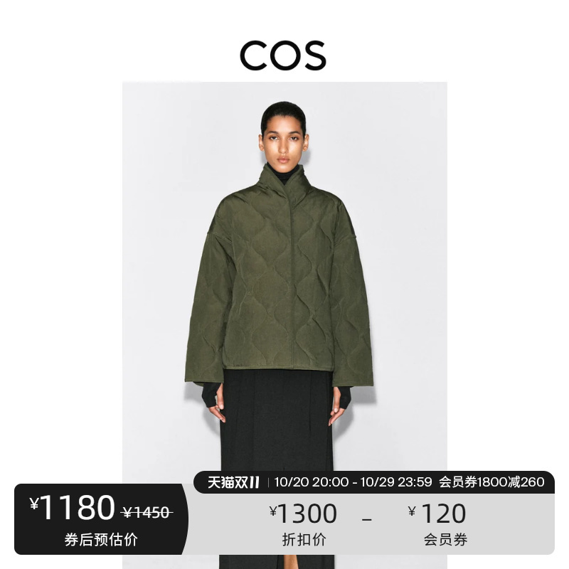 Cos Women's Standard Fit Diamond Quilted Cloud down Jacket 2026 Autumn New Arrival 1354916002