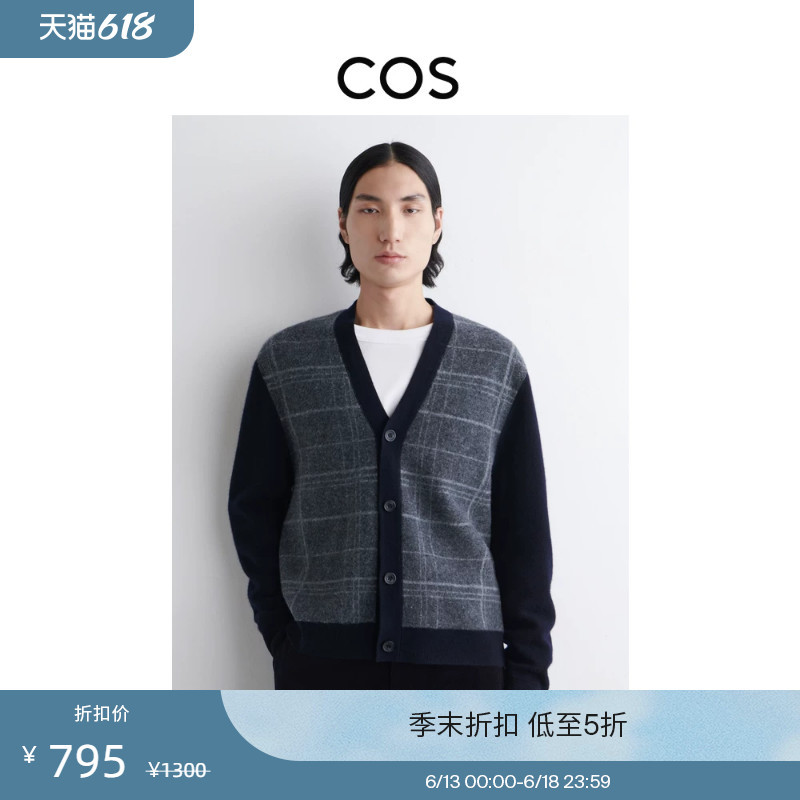 Cos Men's Clothing Casual Style Plaid Wool V-Neck Cardigan New Product 1311822001