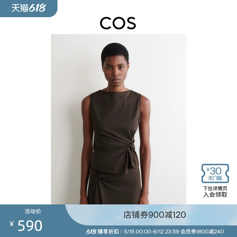 Cos Women's Clothing Slim Fit Twist Design Knitted Top Dark Brown 2026 Spring New Arrival 1340575001