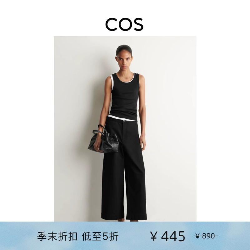 Cos Women's Standard Fit Nine-Point Wide-Leg Jeans Black 2026 Spring New Arrival 1313780002